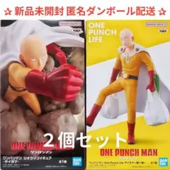ワンパンマン サイタマ ジオラマフィギュア One Punch Life 買い物