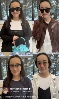 ロージーモンスター　ニット　サマーのサムネイル