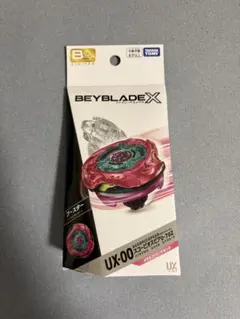 ベイブレードX スコーピオスピア0-70Z メタルコート:マゼンタ - メルカリ