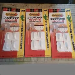 3M コマンドフック カレンダー用 3個セット