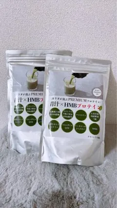 青汁×HMBプロテイン2袋セット 青汁×HMBプロテイン 2袋セット - メルカリ