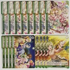 2026年最新】バンドリ ヴァイスシュヴァルツ pastelの人気アイテム