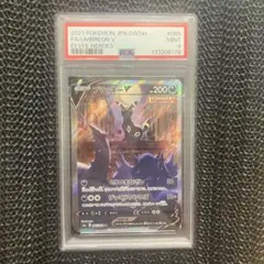 ブラッキーv 085/069 SR PSA10 - メルカリ