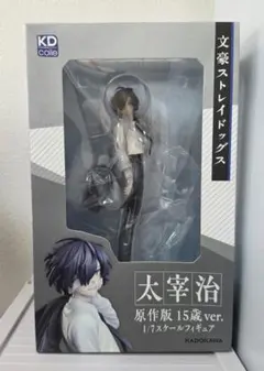 最終値下げ 文豪ストレイドッグス 太宰治 原作版 15歲 フィギュアのサムネイル