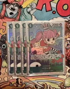 ワンピースカード　緑ミホーク　ペローナ sr