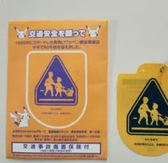 Item thumbnail for item e9c196de-69a0-4c94-b212-d6522a2a6c21