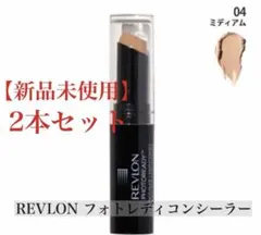 REVLON PHOTOREADY CONCEALER　04 2点セットのサムネイル