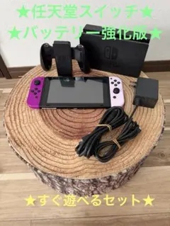 Nintendo Switch ニンテンドースイッチ本体パープル/ピンク箱無し