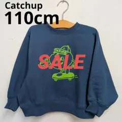 【新品】catchup ケチャップ 110cm トレーナー スウェット