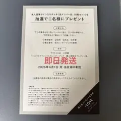LOVE カレンダーブック 2021年4月〜2022年3月 - メルカリ