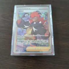 インテレオンvmax sa　　キバナsr