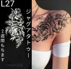 yamayama様 リクエスト 4点 まとめ商品