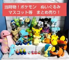 2026年最新】ポケドールの人気アイテム - メルカリ