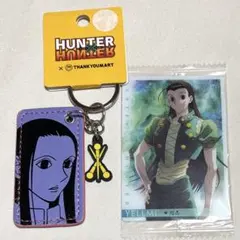 HUNTER × HUNTER イルミ グッズ2点セット