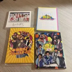2026年最新】関西jr dvdの人気アイテム - メルカリ