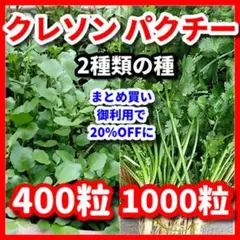 lee neko様 リクエスト 2点 まとめ商品