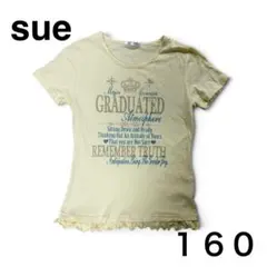 【早い者勝ち‼️】sue イエロー Tシャツ 160cm フリル キッズ 平成女児
