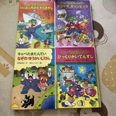 星みつる式 リズムえいご DVD5巻&CD1枚 英語教育 ※4巻無し - メルカリ