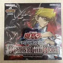 遊戯王OCG BEYOND THE BRAVE BOX - メルカリ