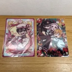 地縛少年花子くん　八尋寧々　源光　下敷き　B5 2点セット