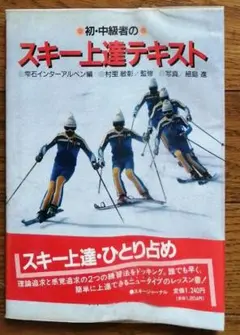 Item thumbnail for item b7016713-3000-4a1f-809f-17ee15f2f246