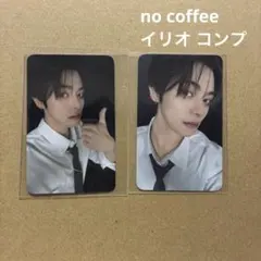 シンロン ALD1 韓国 NO COFFEE 購入特典トレカセット コラボ - メルカリ