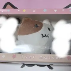 もちにゃみ ポップアップ ぬいぐるみ キーホルダー 10cm もちにゃみ