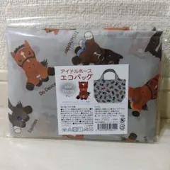 でかもっち　ドウデュース アイドルホース ぬいぐるみ 未開封 ドウデュース アイドルホースでかもっち でかもっち