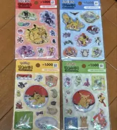 【韓国限定正規品】ポケモン ウォーターシール等4枚セット