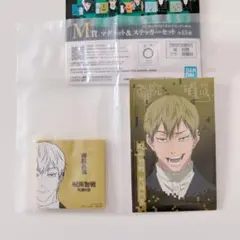 呪術廻戦 一番くじ 禪院直哉 M賞 マグネット＆ステッカー セット