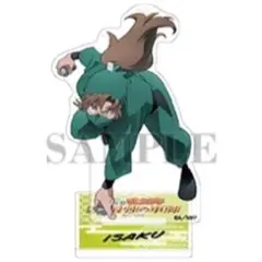 忍たま乱太郎 ドクタケ忍者隊最強の軍師 特典アクリルスタンド 善法寺伊作