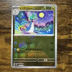 2026年最新】ポケモンカード モンスターボールミラー 151の人気