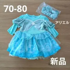 ロンパース コスチューム