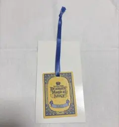 うたプリ ASSDMS 特典 合皮製しおり風チャーム 帝ナギ