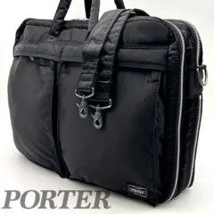 美品 PORTER ポーター 2WAY ビジネスバッグ ブリーフケース ブラック