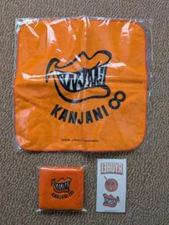 丸山隆平 グッズ