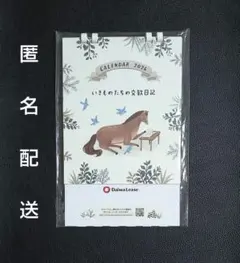 Item thumbnail for item dd7088fe-1414-4a57-abea-faaf6f57b0c9