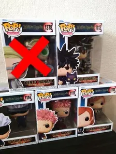 【新品】【4体セット】funko ファンコ POP ポップ 呪術廻戦 五条