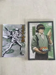 早い者勝ち！銀魂　土方十四郎　（銀魂亭、ポップアップ限定グッズ）