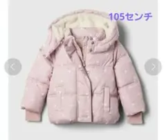 babyGap あったかハート プリマロフト パファージャケット ダウン　105