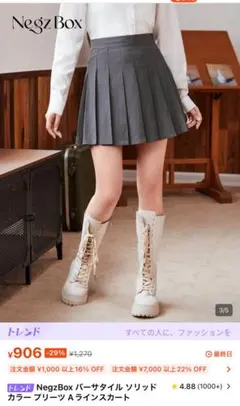 SHEIN グレー プリーツミニスカート XS