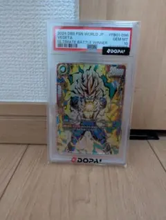 ぐ*か様 PSA10 ベジータ ULTIMATE BATTLE WINNER PSA10 ベジータ ULTIMATE BATTLE WINNER - メルカリ