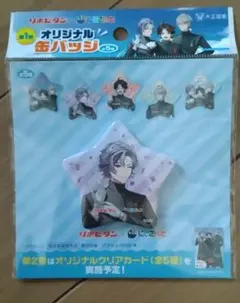 リポビタン 星型缶バッジ 不破湊 にじさんじ