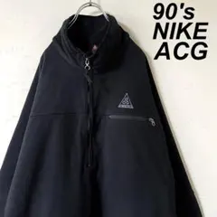 古着 90s ナイキ ACG ハーフジップ フリース ジャケット オールブラック