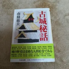 Item thumbnail for item 37a937c8-ffcc-4715-a11e-c59bf026679c