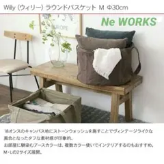 小物入れ JOURNAL STANDARD FURNITURE 2026年最新】journal standard Furniture 小物入れの人気アイテム