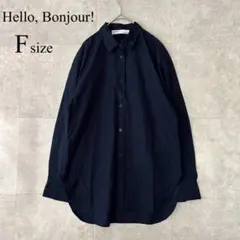 Hello, Bonjour! ネイビー 長袖シャツ Fサイズのサムネイル