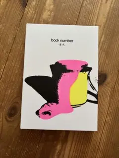 2026年最新】back number cd 黄色の人気アイテム - メルカリ