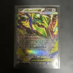 メガレックウザex RR MEGA 拡張パック ストームエメラルダ キラ 05