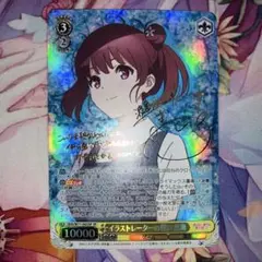 マ*)様 ヴァイスシュヴァルツ 孤高のお姫様 アーリャ PR ホロ - メルカリ